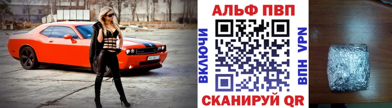 A PVP Crystall Долинск