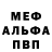МДМА молли YKS SKILL