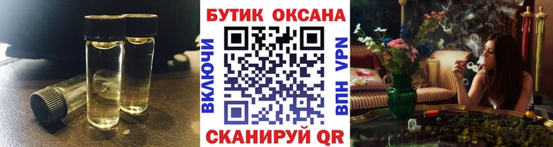 БУТИРАТ 99%  Долинск 