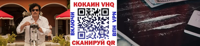 Кокаин Боливия  Долинск 