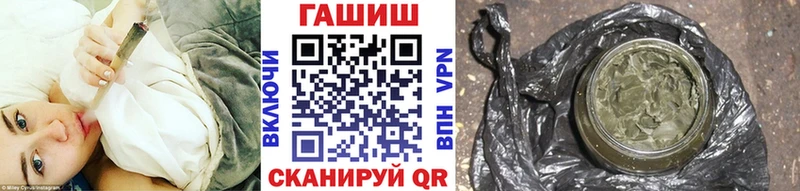 ГАШ Изолятор KRAKEN маркетплейс Долинск где продают