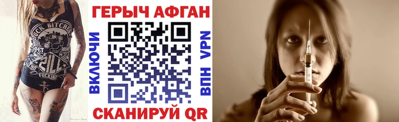 площадка телеграм  Долинск  ГЕРОИН герыч 