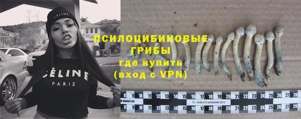 мефедрон VHQ Горнозаводск
