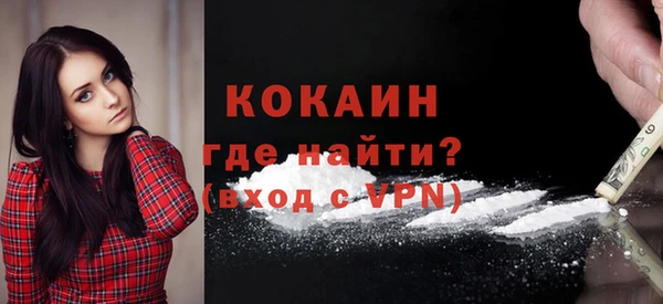 COCAINE Горняк