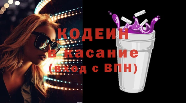 мефедрон VHQ Горнозаводск