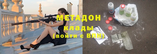 мефедрон VHQ Горнозаводск