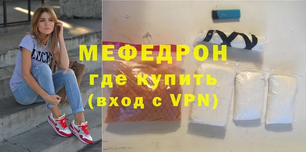 мефедрон VHQ Горнозаводск