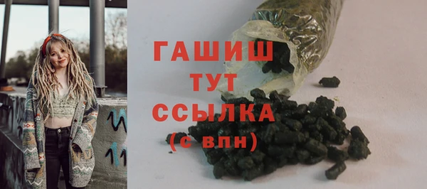 мефедрон VHQ Горнозаводск