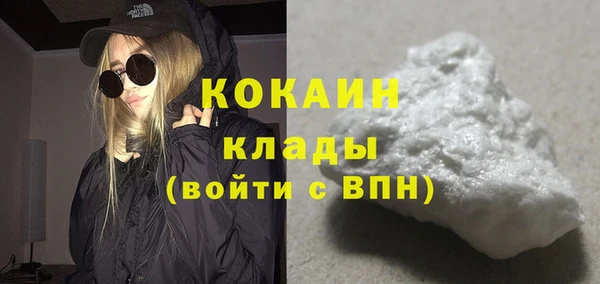 мефедрон VHQ Горнозаводск