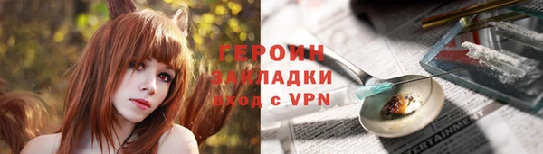 гашиш Горно-Алтайск