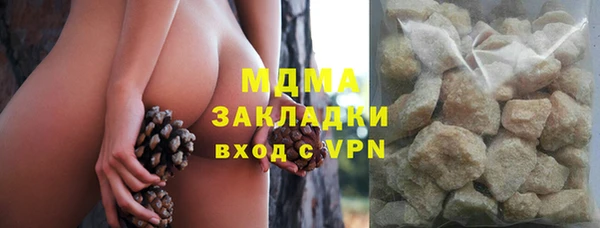 гашиш Горно-Алтайск