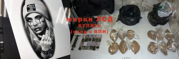 COCAINE Горняк