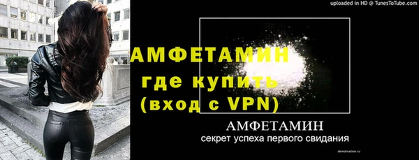 мефедрон VHQ Горнозаводск