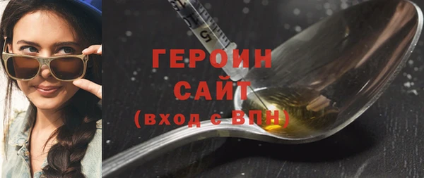 гашиш Горно-Алтайск