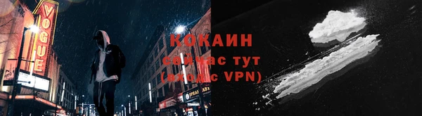 COCAINE Горняк