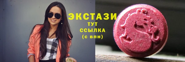 мефедрон VHQ Горнозаводск