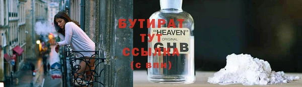 COCAINE Горняк