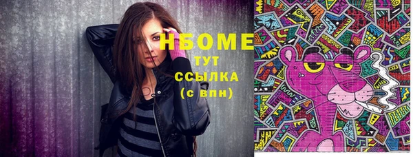 COCAINE Горняк