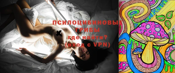 гашиш Горно-Алтайск