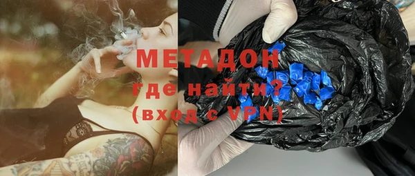 COCAINE Горняк