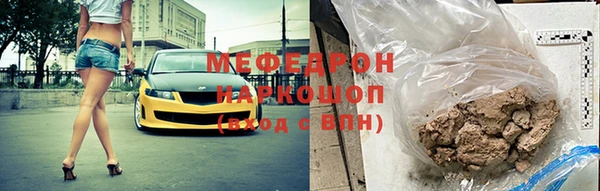 мефедрон VHQ Горнозаводск