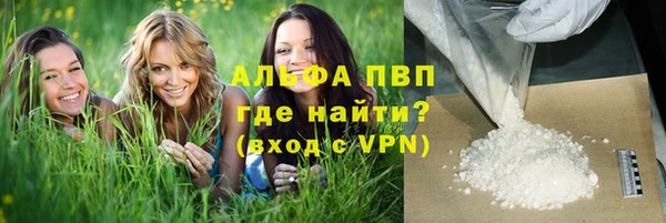 гашиш Горно-Алтайск