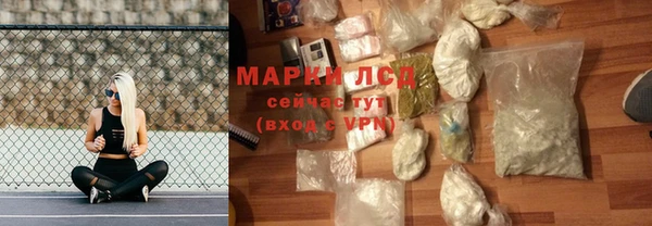 гашиш Горно-Алтайск