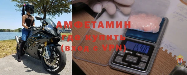 мефедрон VHQ Горнозаводск