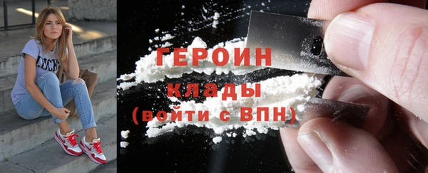 мефедрон VHQ Горнозаводск