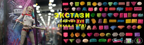 мефедрон VHQ Горнозаводск