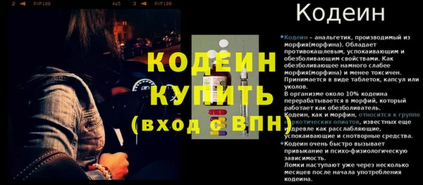 гашиш Горно-Алтайск