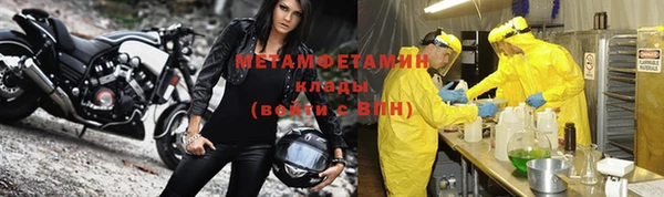 COCAINE Горняк
