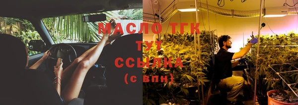 гашиш Горно-Алтайск