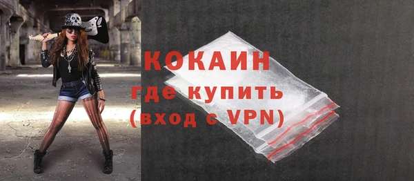 COCAINE Горняк