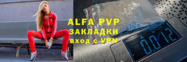 мефедрон VHQ Горнозаводск