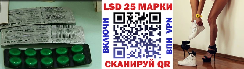 Лсд 25 экстази кислота  Долинск 
