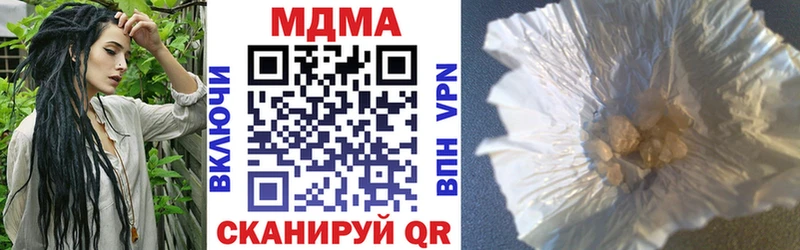 МДМА crystal  где купить   Долинск 