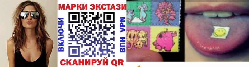 kraken как зайти  Долинск  Наркотические марки 1,5мг 