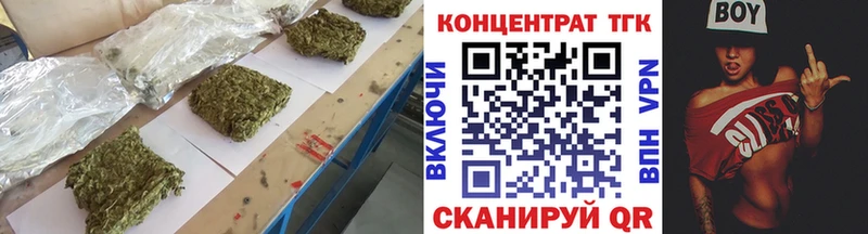 Дистиллят ТГК Wax  наркота  Долинск 