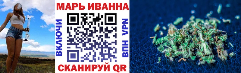 Бошки Шишки Ganja  закладки  Долинск 